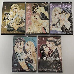 Spell of Desire Manga 1-5 Complete Set NEW English Viz Tomu Ohmi Romance Spicy